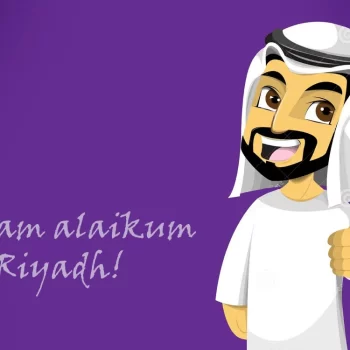 Salaam alaikum from Riyadh!